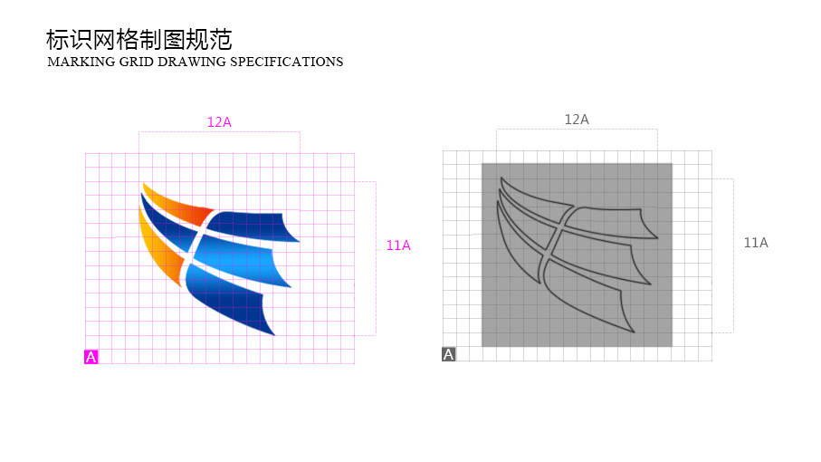 中能電力logo設計圖4