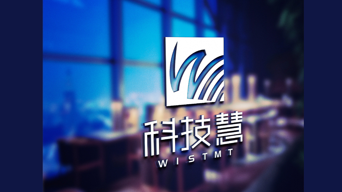 科技惠品牌logo提案圖15