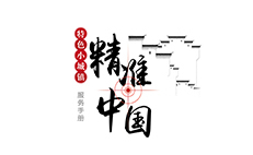 社科院 招商畫(huà)冊(cè)