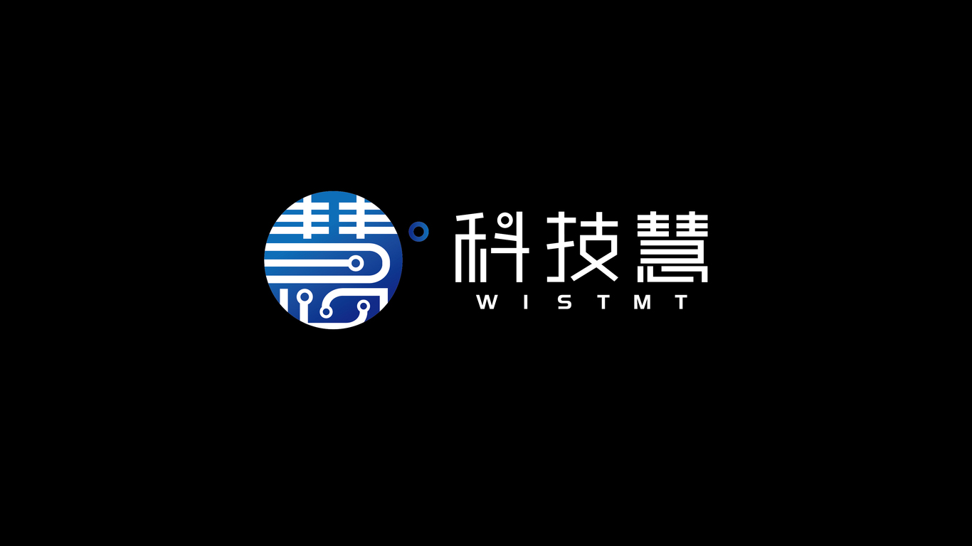 科技惠品牌logo提案圖2