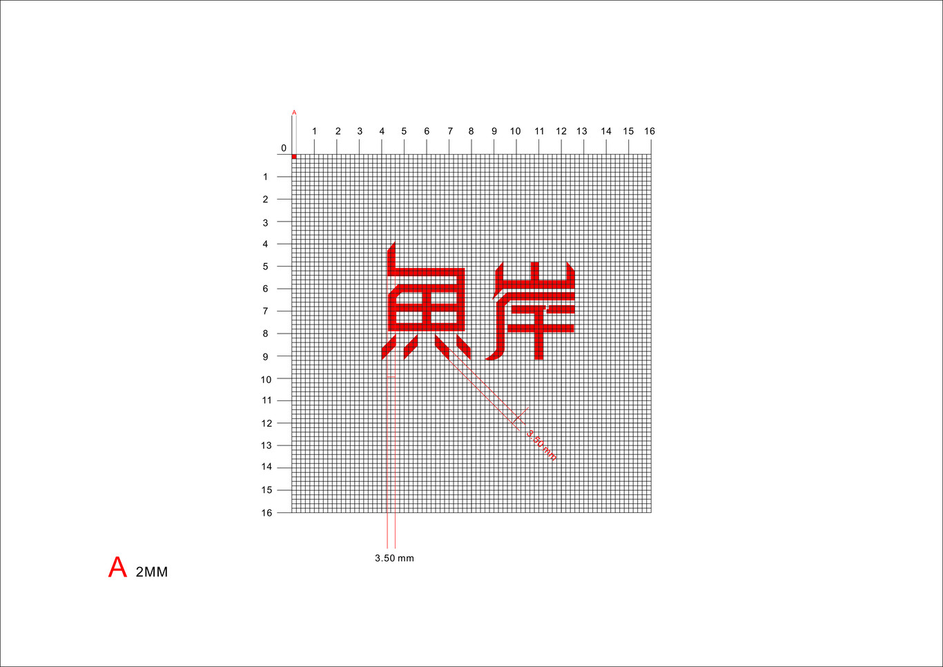 鱼岸vi设计图1