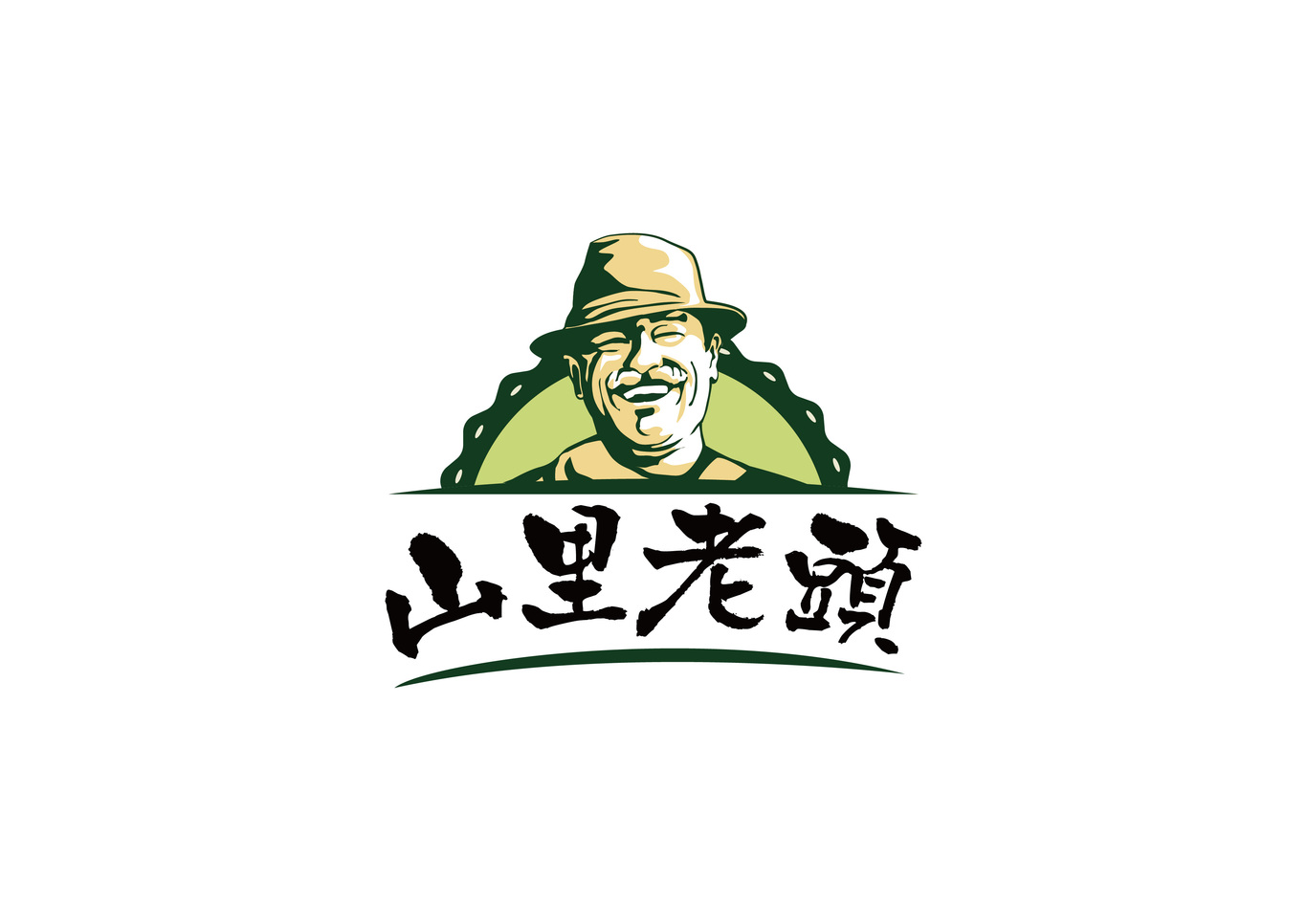 山里老頭品牌LOGO設計圖0