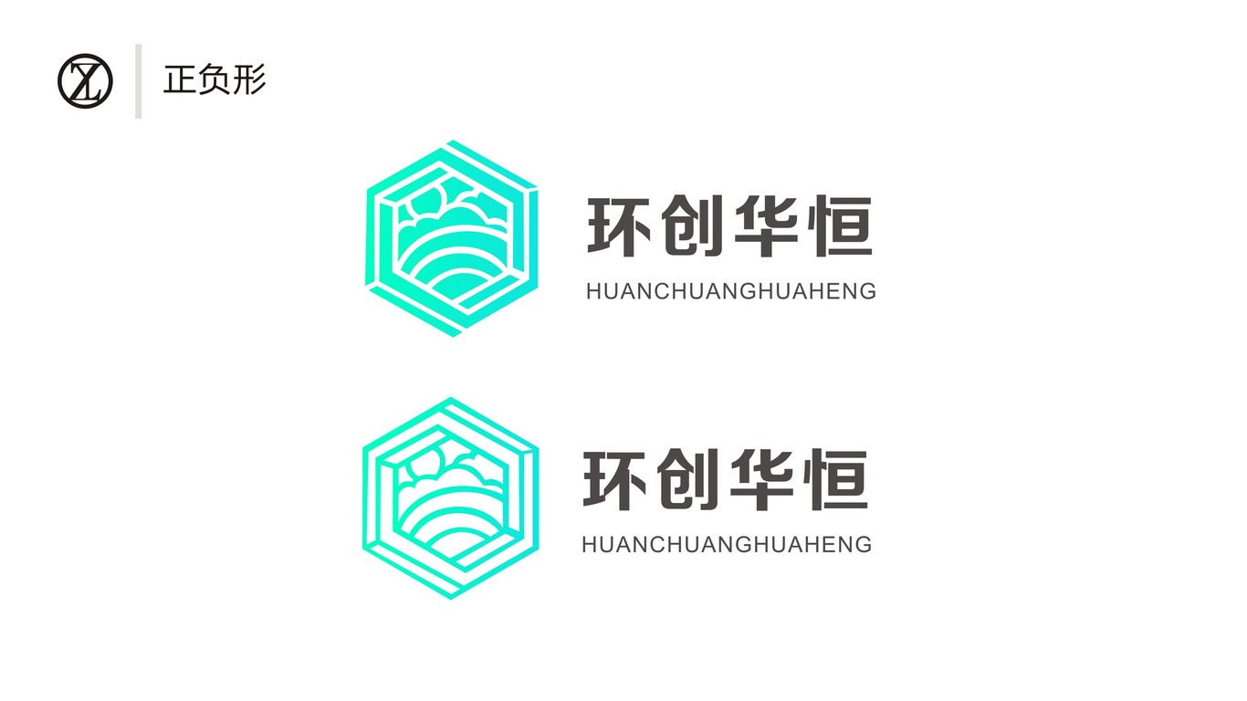 環(huán)創(chuàng)華恒logo2圖7