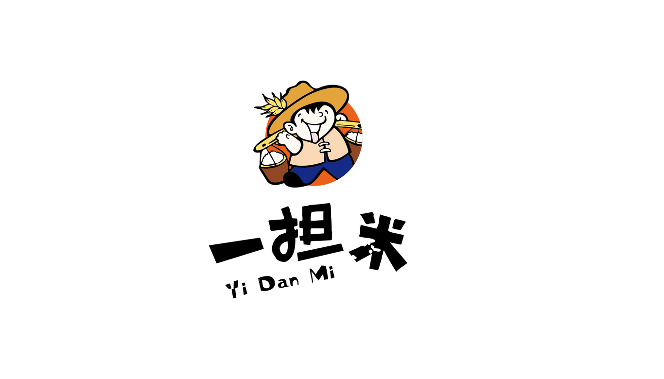 一擔(dān)米LOGO設(shè)計(jì)圖0