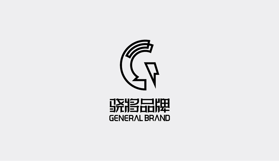 驍將品牌LOGO設計圖4