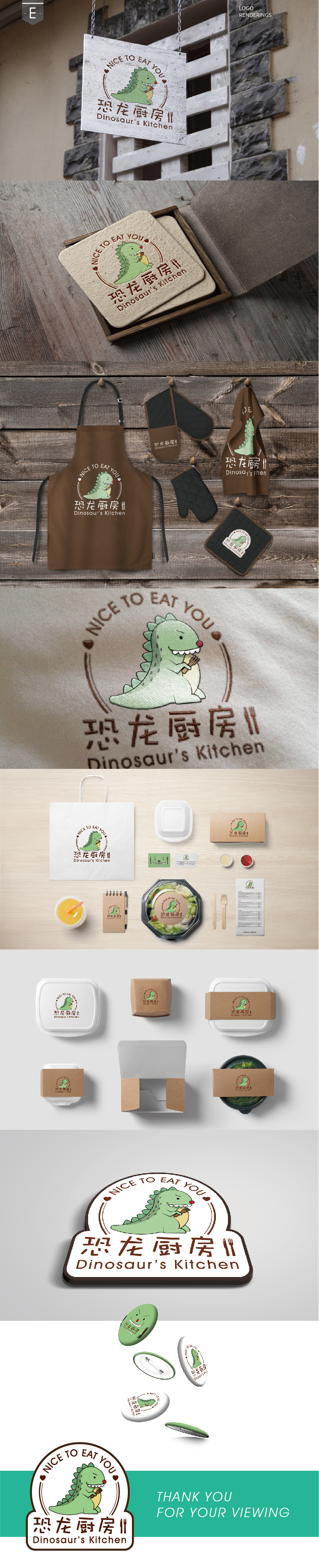 恐龙厨房-LOGO图1