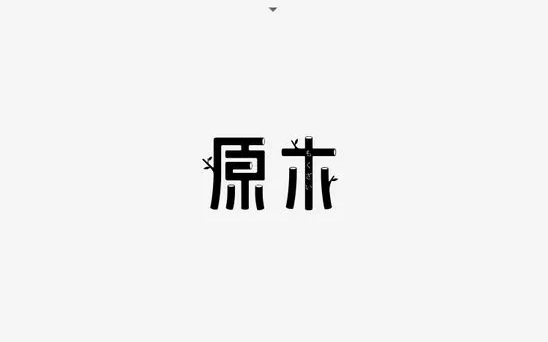 摩天之星品牌設(shè)計(jì)