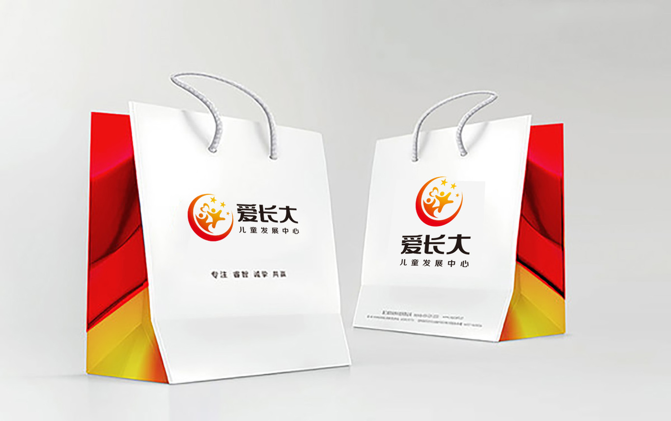 爱长大儿童发展中心LOGO图2