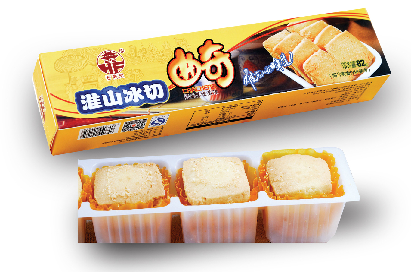 淮山素饼系列包装设计图3
