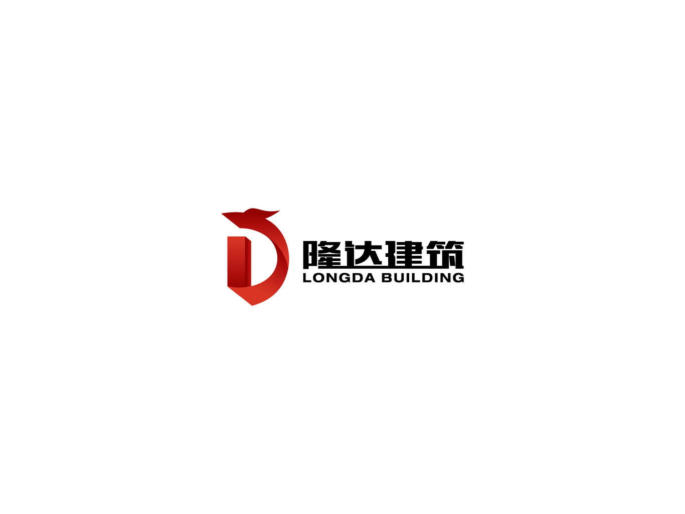 隆达建筑公司logo设计图1