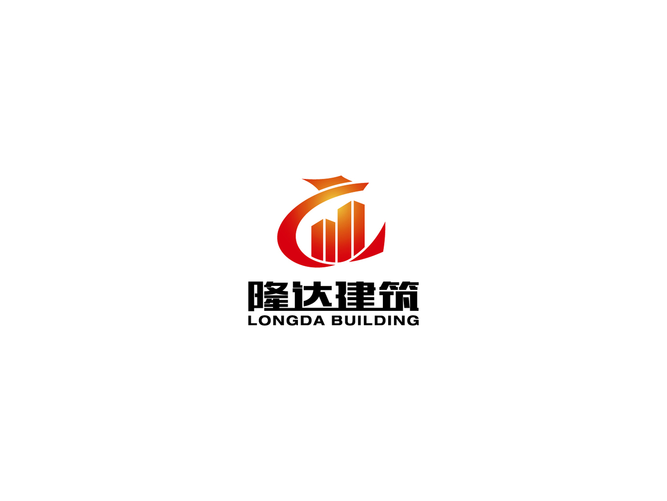 隆达建筑公司logo设计图2