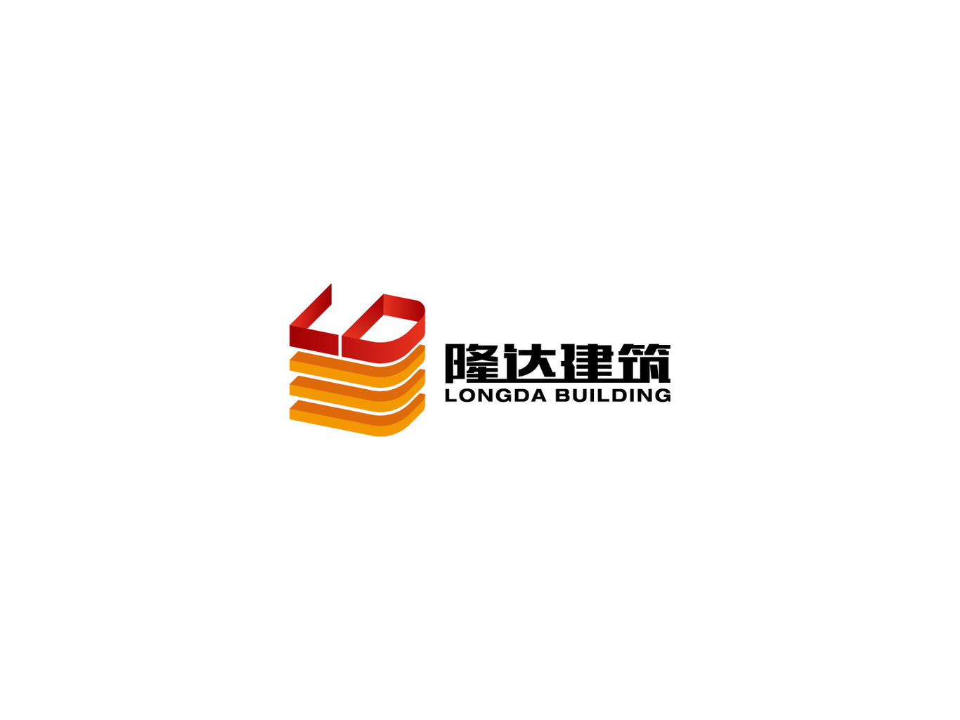 隆达建筑公司logo设计图0