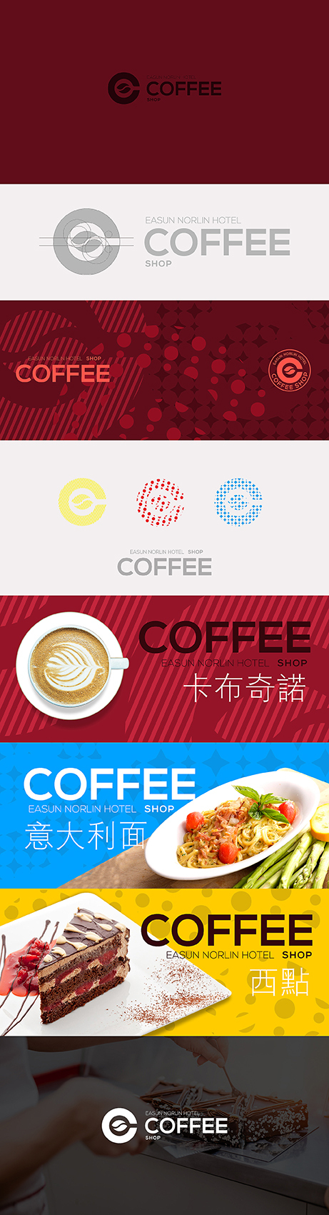 EASUN NORLIN HOTEL COFFEE SHOP图3