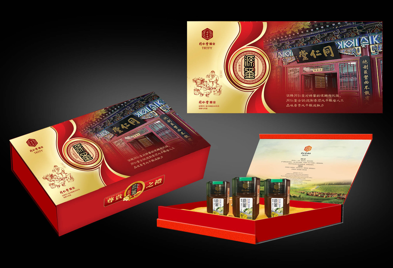 淮山素饼系列包装设计图1