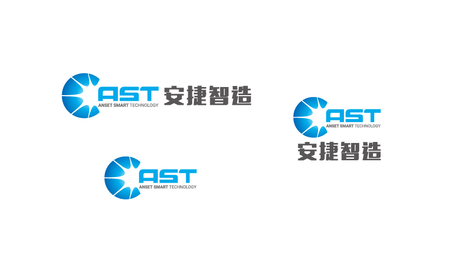 安捷智造電子品牌LOGO設計中標圖3