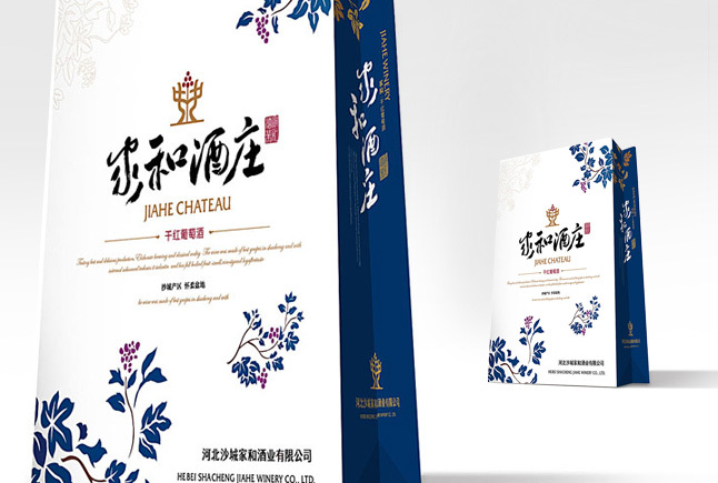 家和酒業(yè)品牌包裝圖13