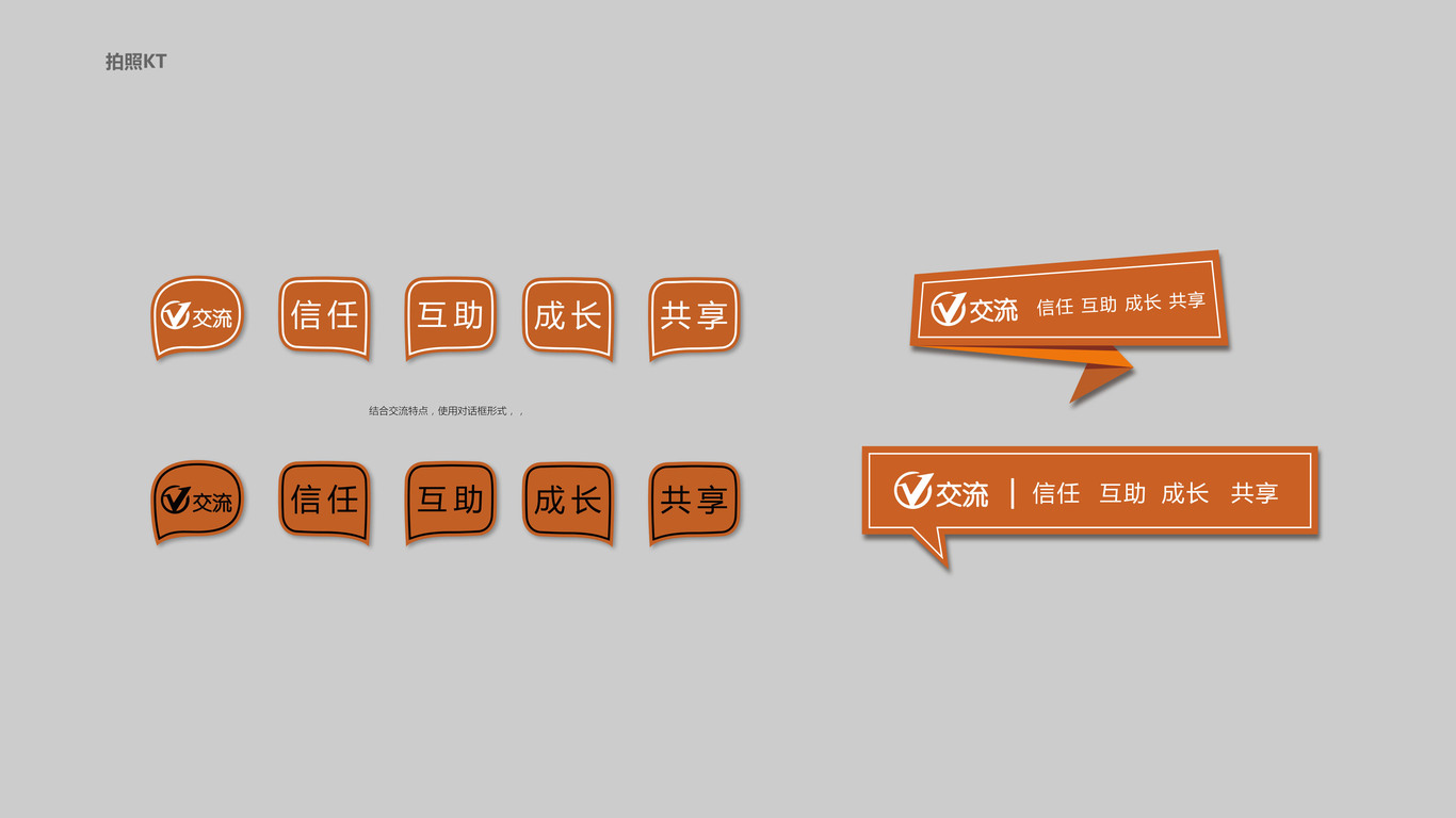 非凡致信息技术品牌VI设计中标图11