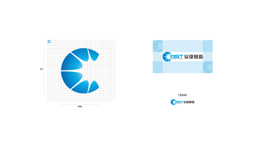 安捷智造電子品牌LOGO設(shè)計(jì)中標(biāo)圖2