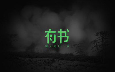 有书品牌logo