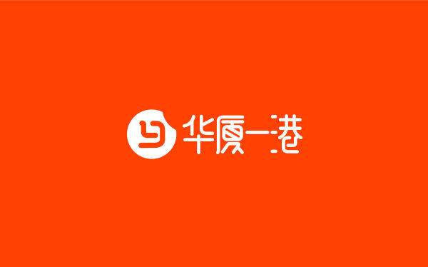 華廈一港 logo設(shè)計(jì)方案