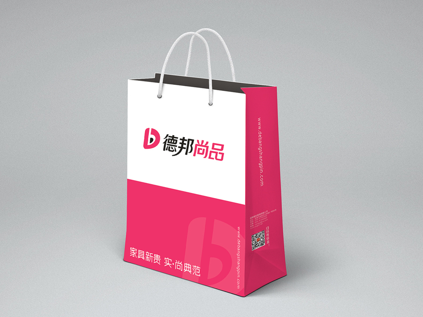 德邦尚品品牌整合图3