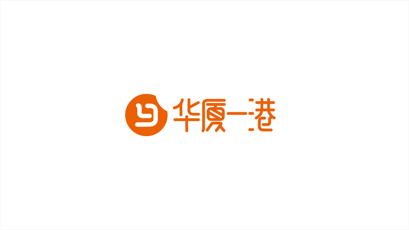 華廈一港 logo設(shè)計方案圖0