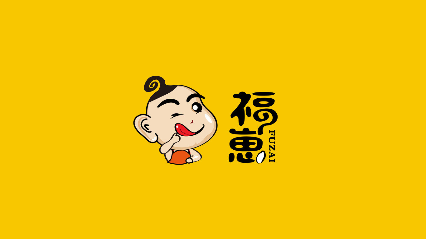 福崽食品品牌LOGO設(shè)計(jì)中標(biāo)圖1