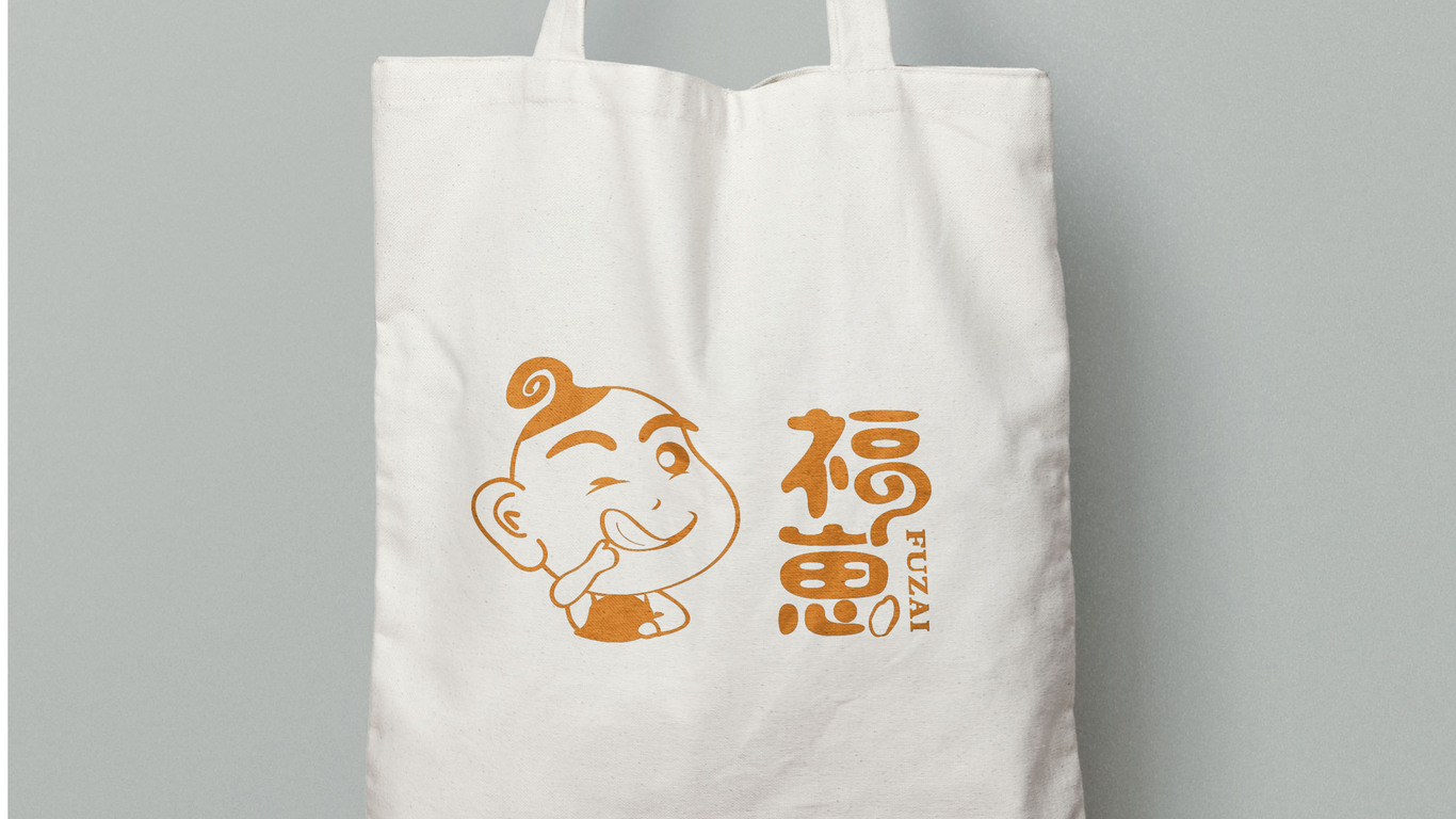 福崽食品品牌LOGO設(shè)計(jì)中標(biāo)圖5