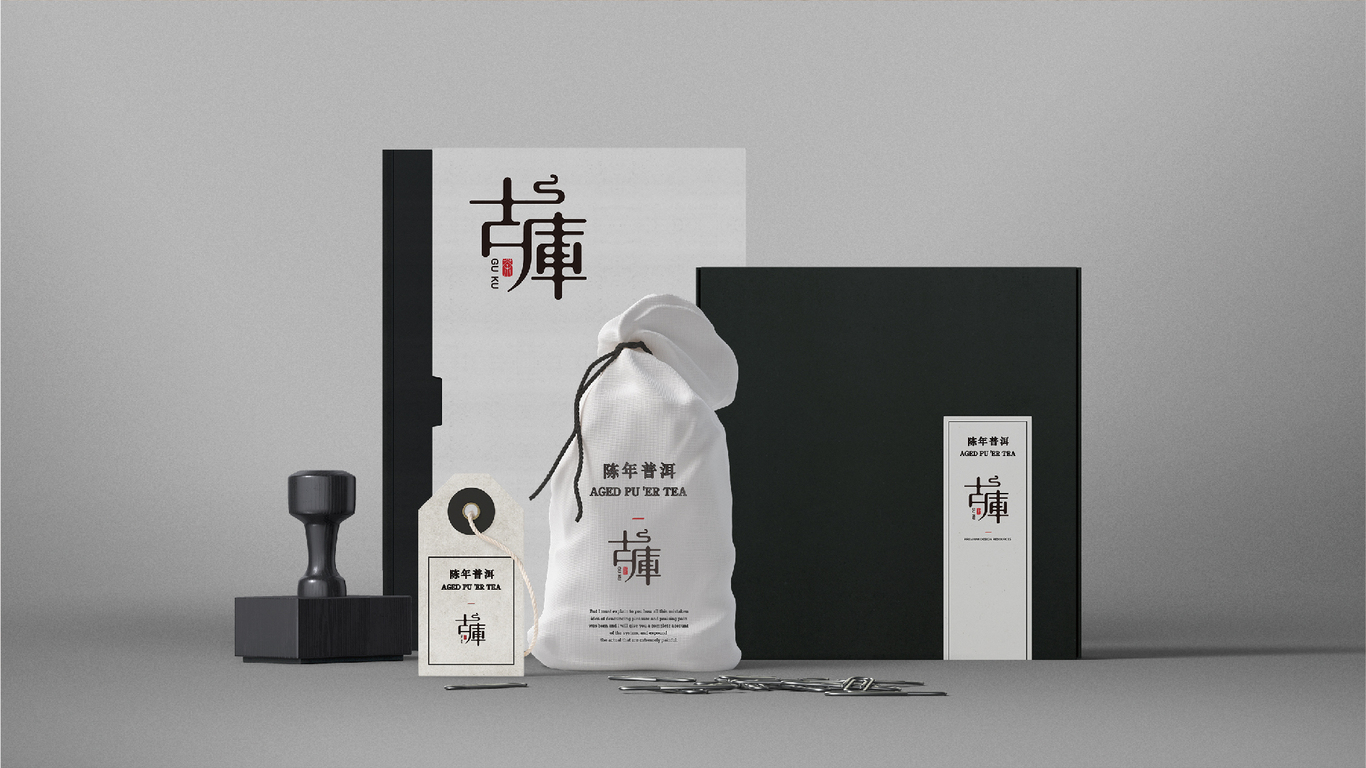 古庫(kù)茶品牌LOGO設(shè)計(jì)中標(biāo)圖3