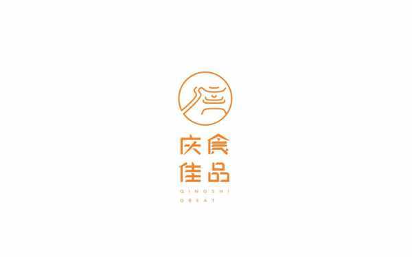 慶城慶事佳品品牌設(shè)計(jì)-