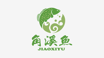角溪魚農產品品牌LOGO設計