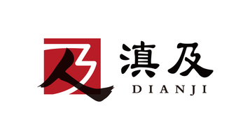 滇及農業品牌LOGO設計
