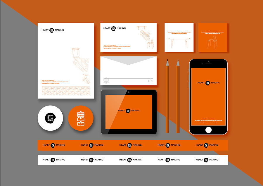 匠心工坊家具品牌VI設(shè)計圖7