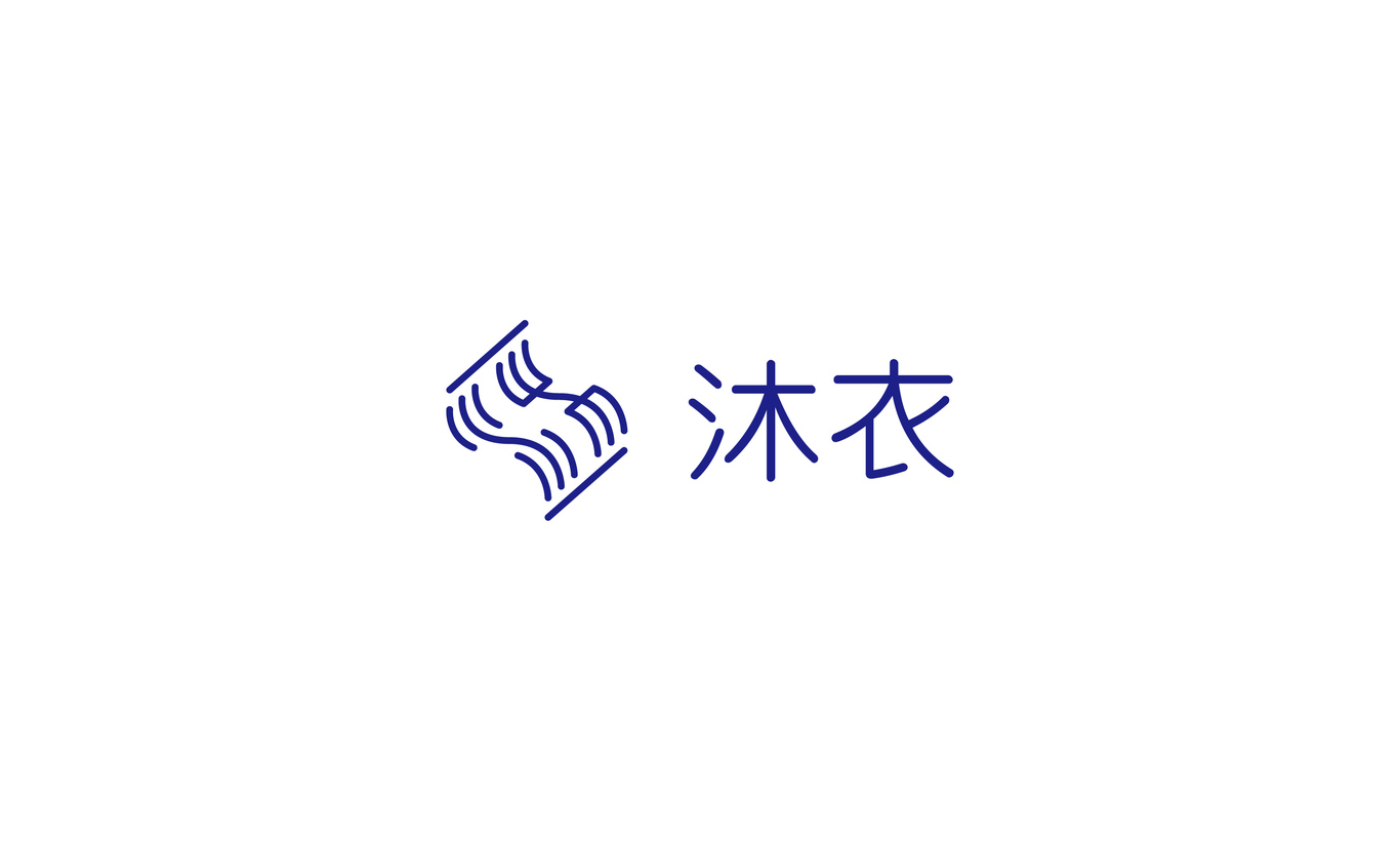 沐衣洗衣品牌VI設(shè)計(jì)-圖5