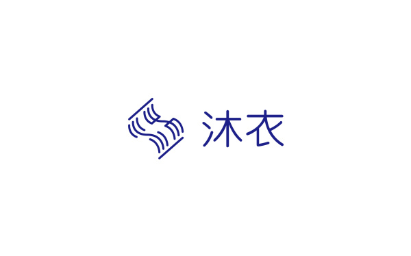 沐衣洗衣品牌VI設(shè)計(jì)-