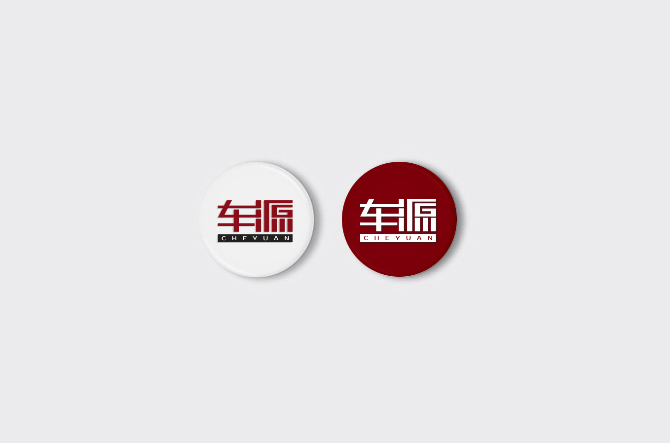 車源品牌LOGO設(shè)計(jì)圖2