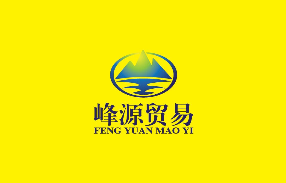 峰源貿(mào)易品牌LOGO設(shè)計圖1