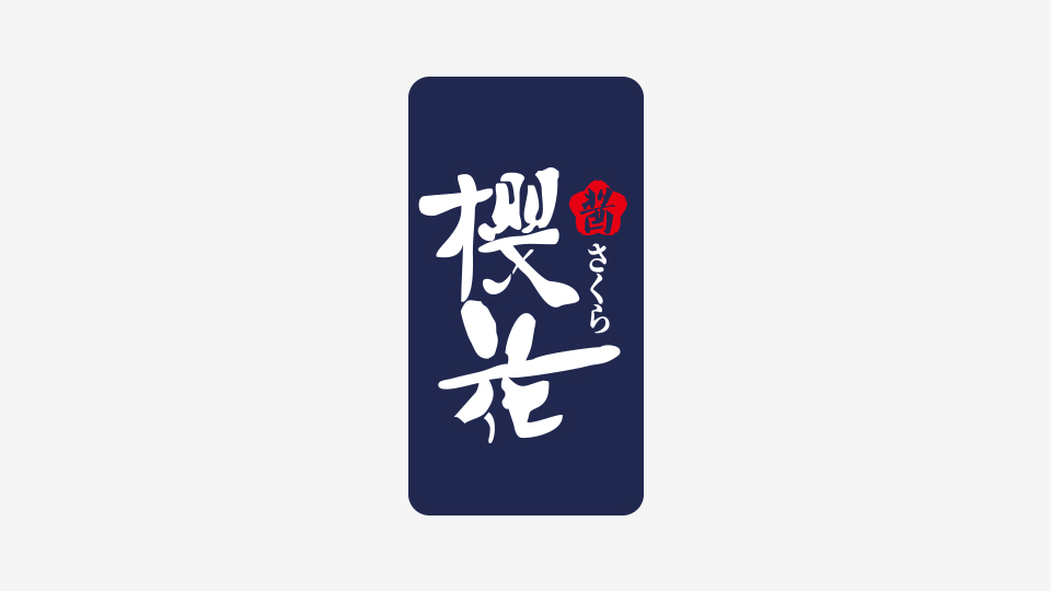 櫻花醬餐飲品牌LOGO設(shè)計(jì)