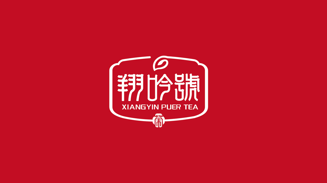 翔吟號食品品牌LOGO設(shè)計中標(biāo)圖1