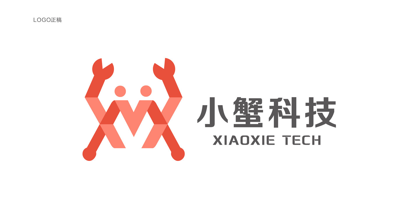 小蟹科技品牌LOGO設計中標圖7