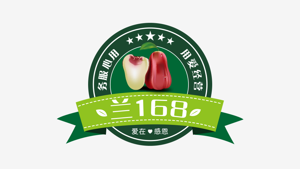 兰168食品品牌LOGO设计