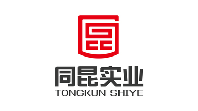 同昆实业品牌LOGO设计