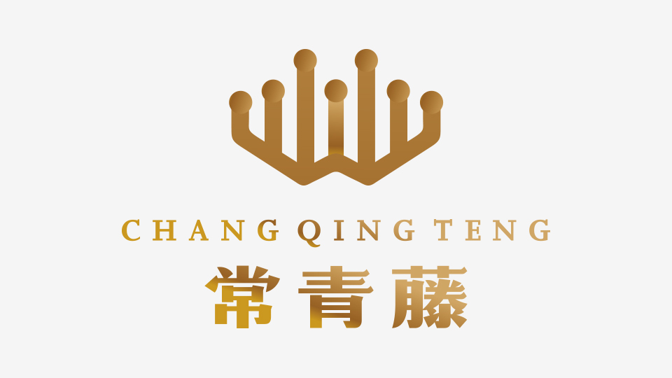 常青藤教育品牌LOGO设计