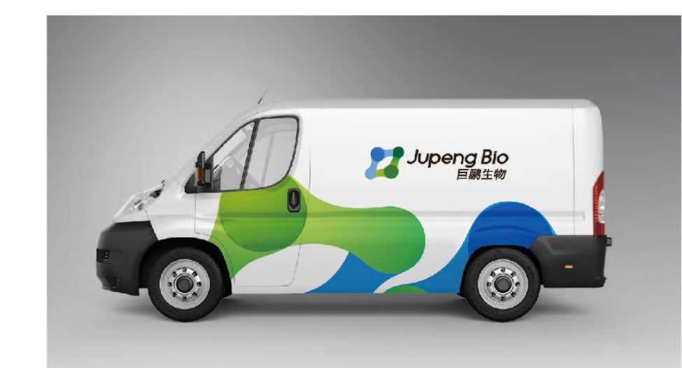 Jupeng Bio制造业品牌LOGO设计中标图6