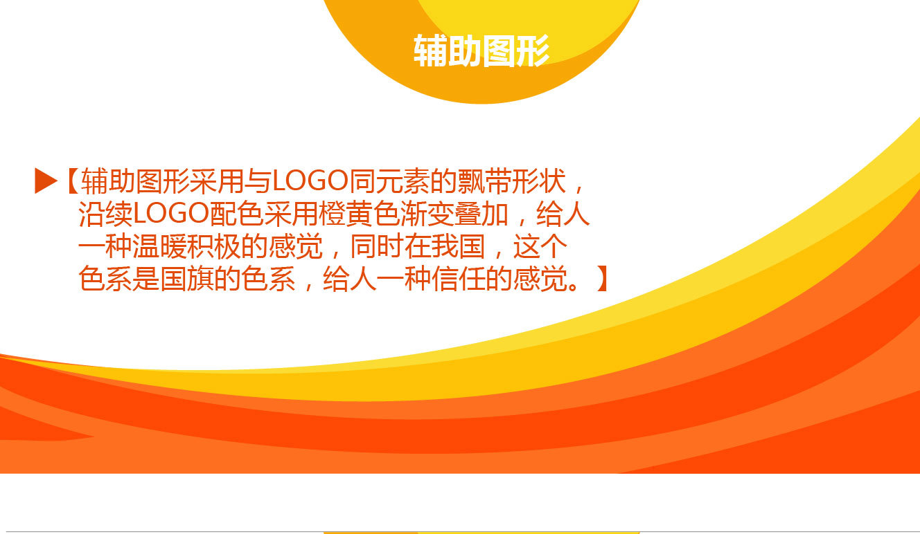 【logo設計】政府組織機構新聞類圖5