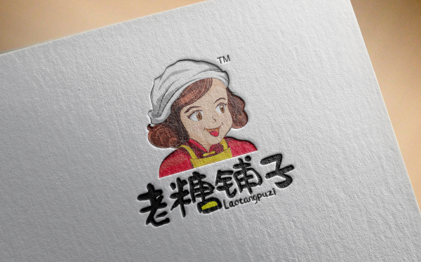 老糖铺子LOGO设计