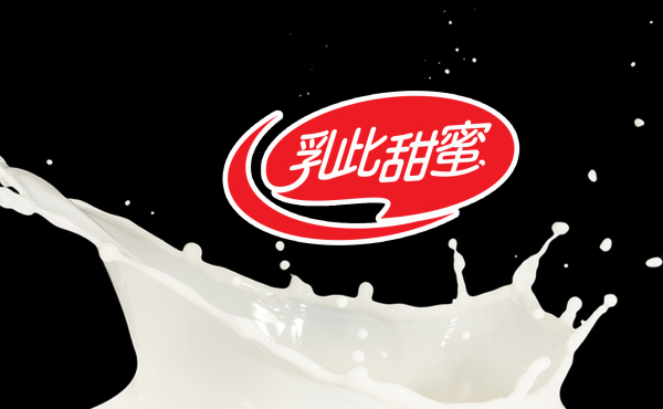 乳此甜蜜logo项目设计