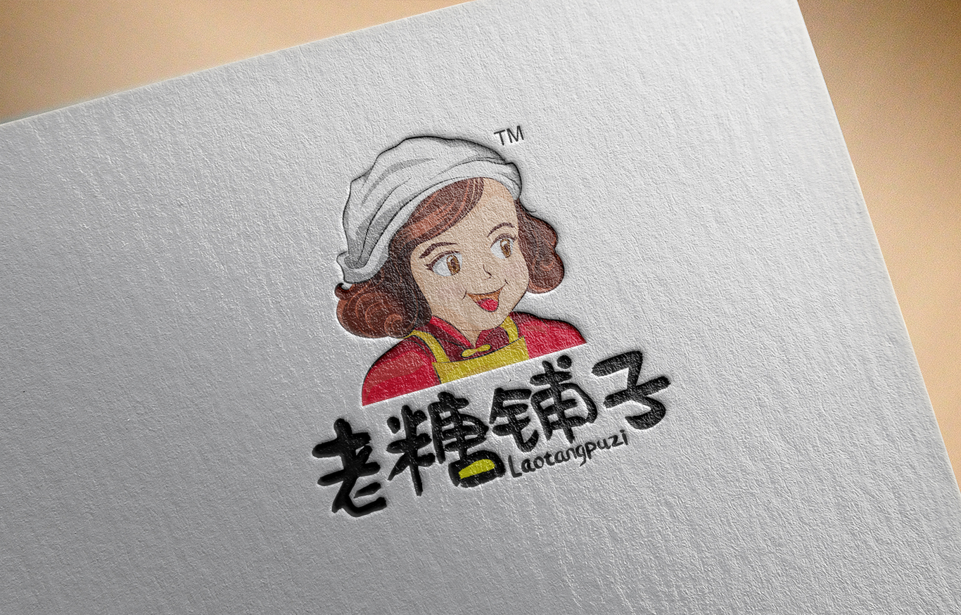 老糖铺子LOGO设计图0