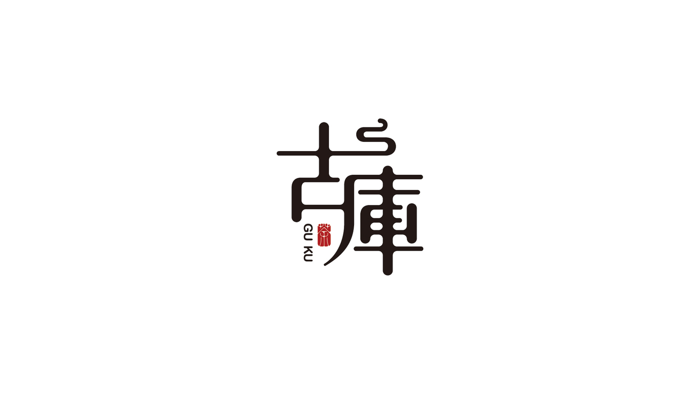 高端茶葉logo設(shè)計(jì)圖0