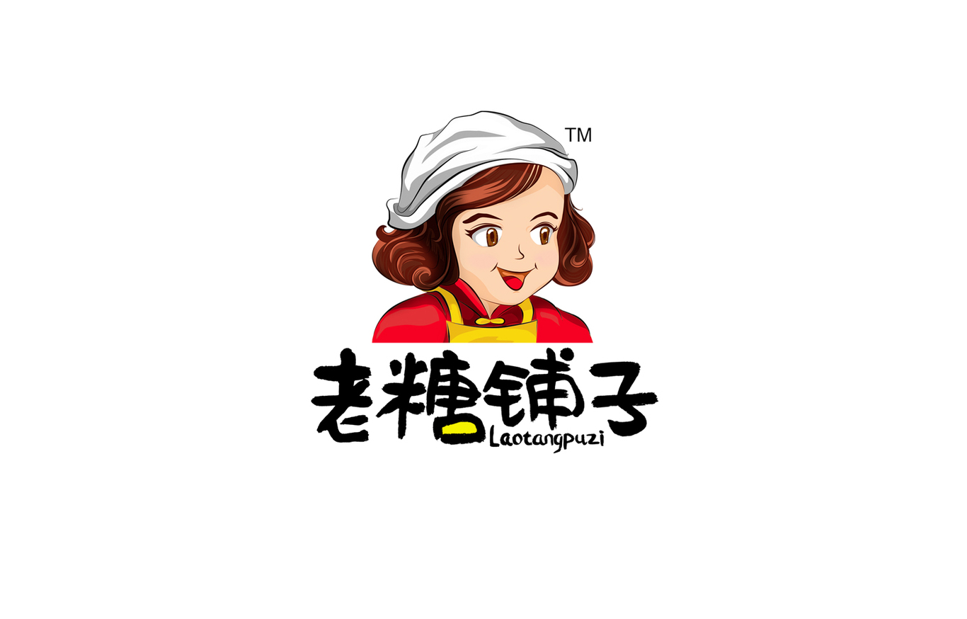 老糖铺子LOGO设计图1